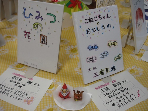 20101210_kn2 20101210_kn2