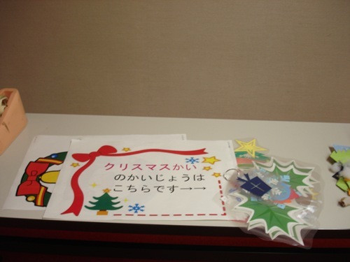 20101210_kn5 20101210_kn5