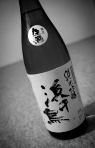 I love Sake, especially the one from my hometown Kamaishi. Called "Hamachidori".