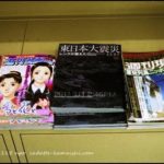 [magazine] code 80LJ1115