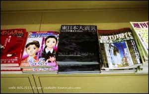 [magazine] code 80LJ1115