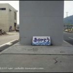 [thank you] code 80LJ1115