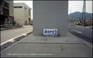 [thank you] code 80LJ1115