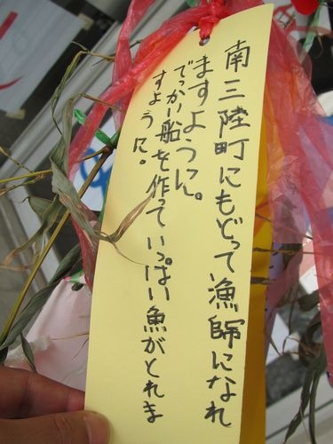 20110710_ki6 20110710_ki6