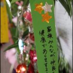 [wish] code 80LJ1115