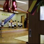 [the Star Festival] code 80LJ1115