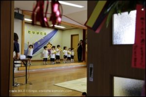 [the Star Festival] code 80LJ1115