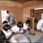 [tea-ceremony room] code 80LJ1115