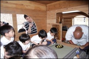 [tea-ceremony room] code 80LJ1115