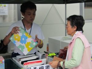 只越町移動商店街営業開始！