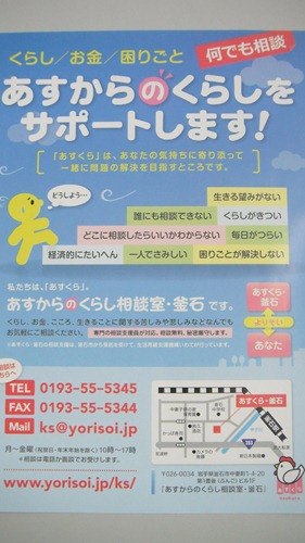 20120726-ks03 20120726-ks03