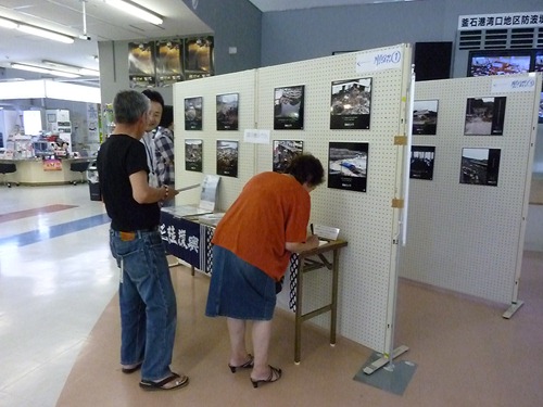 20120811_ky6 20120811_ky6