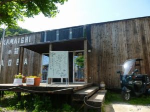 【重要なお知らせ】インターネットdeかだって閉館について