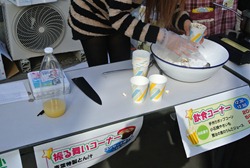 20121013-mo004 20121013-mo004