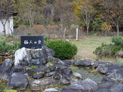 20121108_ku004-1 20121108_ku004-1