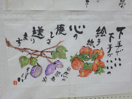 20121117_si006 20121117_si006