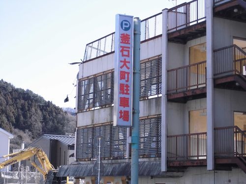 20130111_km002 20130111_km002