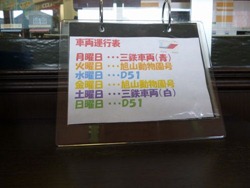 20130211mo_012