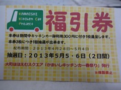 20130428-ku007 20130428-ku007
