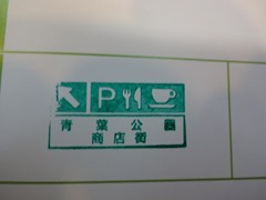 20130616ku_002 20130616ku_002