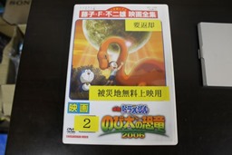 20130706ku_017 20130706ku_017