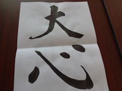 20130928ku_006