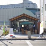 【年末年始「みんなの家・かだって」からのお知らせ】