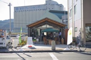 【年末年始「みんなの家・かだって」からのお知らせ】