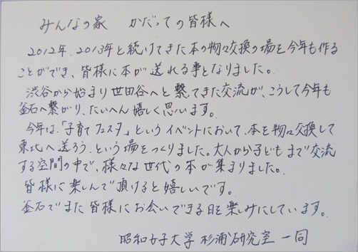 20140926_oa011
