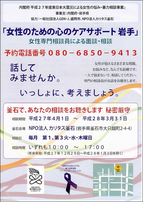 renraku_20150709_005