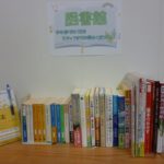 みんなの家にて本の貸し出しをしております!