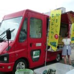 キッチンカー始動!!