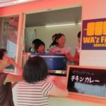 宮城県登米市に行ってきました~オマケ編~