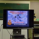 南極遠隔授業 in 【釜石小学校】