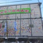 商店街色どり祭り