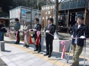 「インターネット de かだって」OPEN しました。