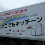男の料理教室