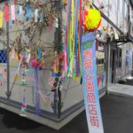 青葉公園商店街「七夕まつり」開催