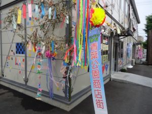 青葉公園商店街「七夕まつり」開催