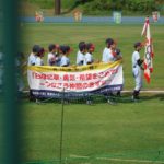 三陸海岸学童軟式野球大会2年ぶり釜石で開催!