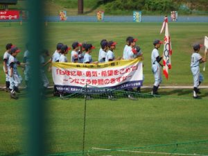 三陸海岸学童軟式野球大会2年ぶり釜石で開催!