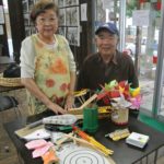 子供昔遊びatインターネットdeかだって