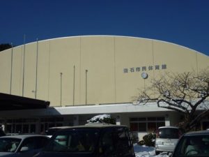 釜石市民体育館お別れ会
