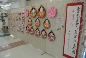 復興応援おひなさま FROM 北九州市