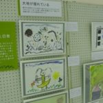 子ども絵画展in釜石シープラザ