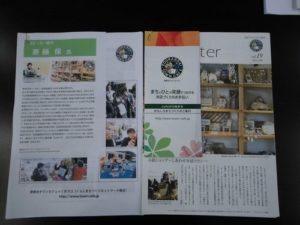 その始まりは　≪かだって≫