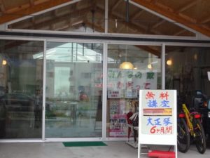 琴城流大正琴　白百合会③