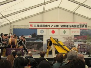 三陸鉄道全線運行☆再開イベント