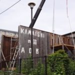 【インターネットdeかだって】建物解体