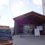 「みんなの家 かだって」年末年始のお知らせ